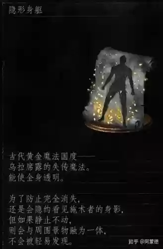 黑魂3怎么装备魔法，黑魂3魔法配装插图1