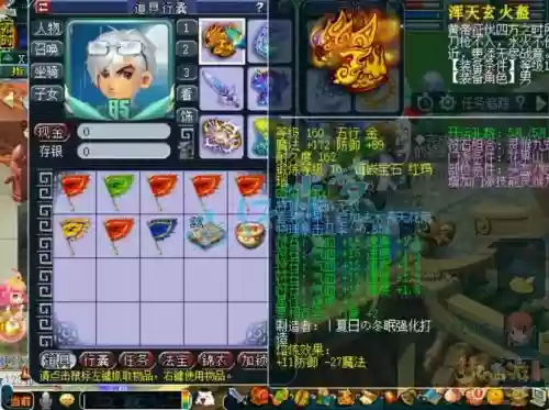 136服战梦幻西游，梦幻西游服战配置组合插图1