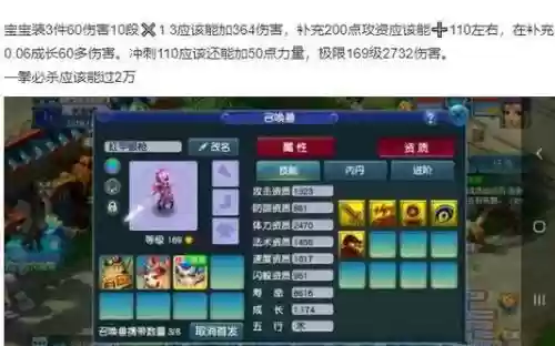 梦幻西游增加耐久度方法，梦幻西游怎么提高装备耐久度插图1