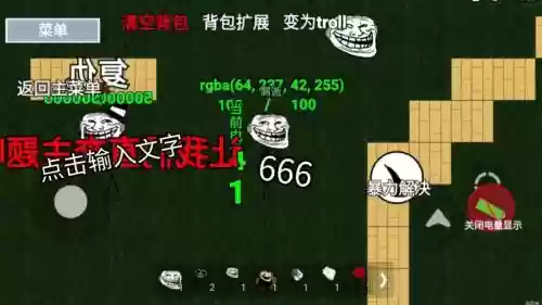 我的世界次元斩技能，我的世界次元裂片插图