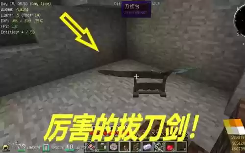 拔刀剑枯石太刀技能，枯石太刀怎么修复插图