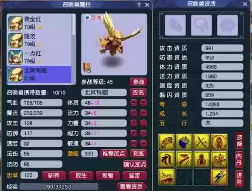 梦幻西游手游50j环装,梦幻西游手游50级跑环插图1 梦幻西游手游50j环装,梦幻西游手游50级跑环插图1