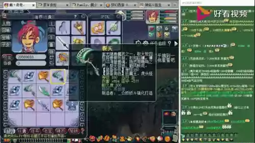 梦幻西游手游169,梦幻西游手游160武器名字叫什么插图1 梦幻西游手游169,梦幻西游手游160武器名字叫什么插图1