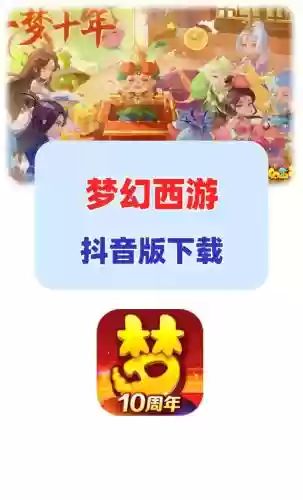 yy平台直播梦幻西游，yy平台直播梦幻西游赚钱吗插图1