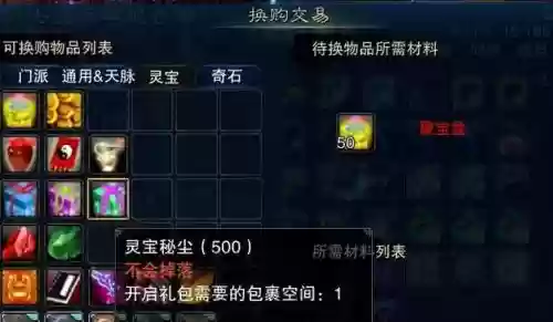 血炼法宝各技能基础普及，法宝血炼成长方向插图1