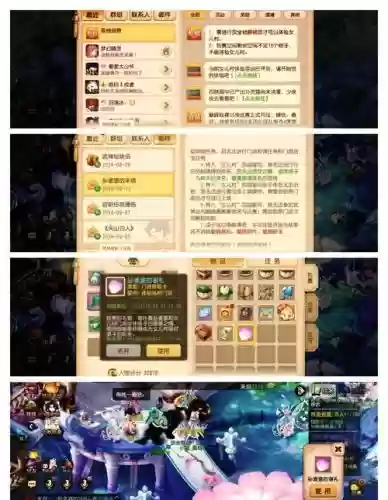 梦幻西游转角色染色转换，梦幻西游转种族染色怎么办插图
