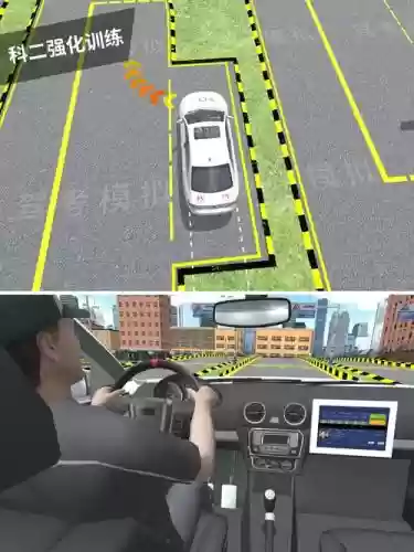 考驾模拟3d第十关攻略，驾考模拟3d下载最新版插图1