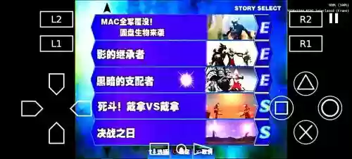 奥特曼格斗进化3完美攻略，奥特曼格斗进化3完美攻略大全插图