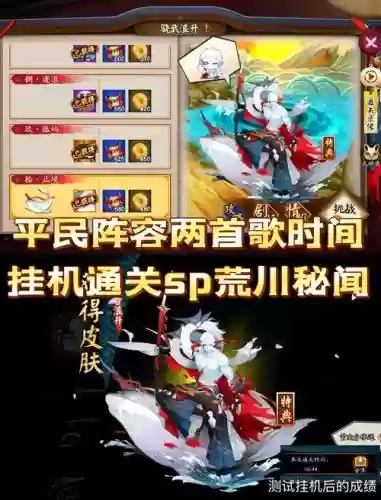 荒川10层攻略击杀顺序，荒川十层攻略插图1