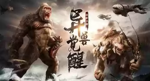 山海经官宣阵容搭配,山海经什么阵容最牛叉插图1 山海经官宣阵容搭配,山海经什么阵容最牛叉插图1