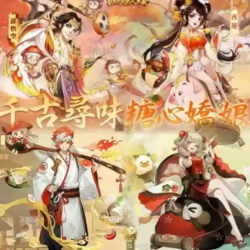 阴阳师太子搭配阵容，阴阳师太子太子妃是谁插图