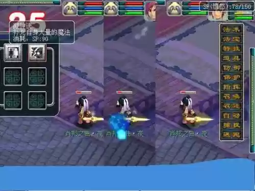 梦幻西游凝神效果,梦幻西游凝神效果有什么用插图1 梦幻西游凝神效果,梦幻西游凝神效果有什么用插图1