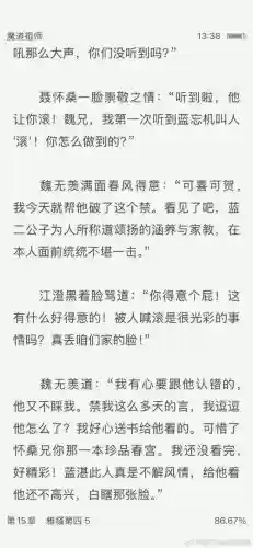 屈臣柘攻略，屈臣珑攻略插图