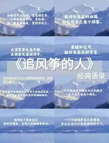 超神学院配音阵容搭配，超神学院台词经典语录插图1