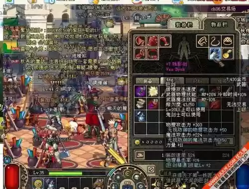 dnf鬼影带什么武器，dnf鬼影带什么武器装备插图1