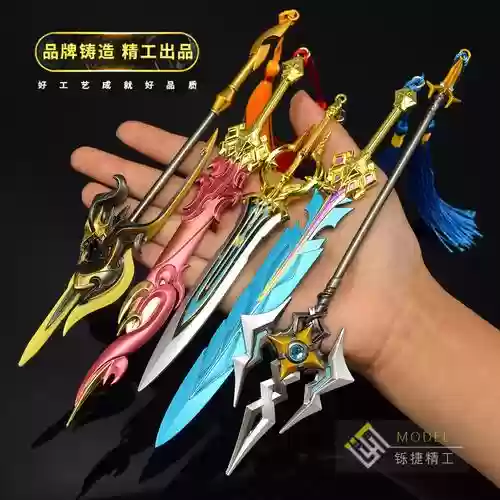 王者荣耀玩具大型武器，王者荣耀玩具大型武器多少钱插图
