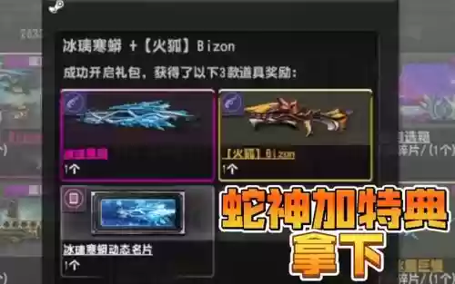 反恐精英神器时代怎么换武器,反恐精英神器时代100插图1 反恐精英神器时代怎么换武器,反恐精英神器时代100插图1