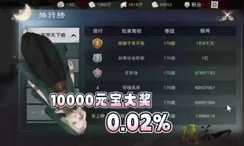 手游傲剑江湖攻略，手游傲剑江湖攻略视频插图1