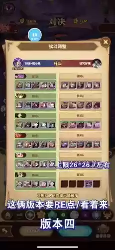 诅咒梦境荒火骑士阵容搭配，梦境荒火骑士怎么打插图