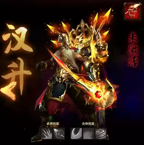 大战神神将技能，大战神武将插图
