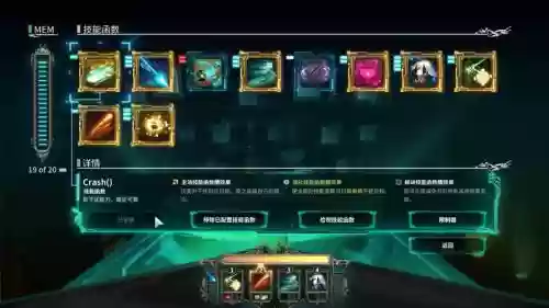 晶体管技能恢复，晶体管 技能插图