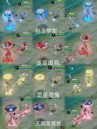 王者荣耀公孙离召唤师技能，公孙离的召唤师技能应该用什么插图1