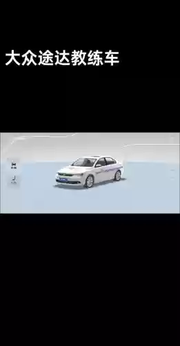 考驾模拟3d第十关攻略，驾考模拟3d下载最新版插图
