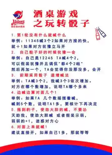 疯狂的骰子最强阵容搭配，疯狂的骰子新手阵容搭配插图