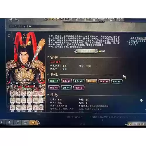风云三国2.7.6凤舞天下攻略，骑马与砍杀风云三国276凤舞天下插图1