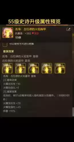 50级史诗套搭配阵容，地下城50级史诗插图1
