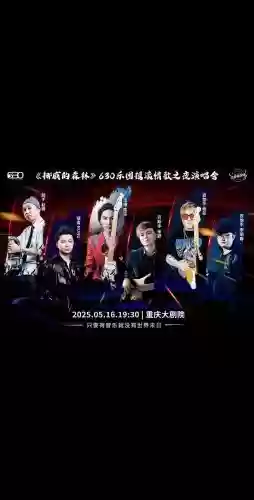 奇妙之城重庆阵容搭配，奇妙之城重庆站插图1