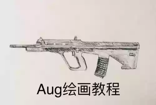 铅笔画的武器,铅笔画武器库插图1 铅笔画的武器,铅笔画武器库插图1
