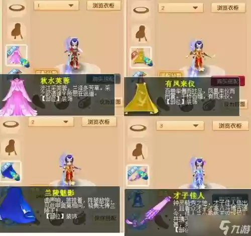 梦幻西游华服大赛名单，梦幻西游华服大赛2021插图1