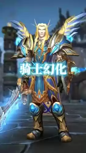 wow60年代bwl前骑士装备，怀旧服骑士配装插图