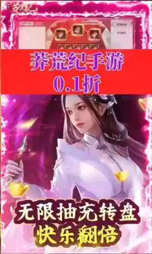 莽荒纪手游4星技能系数，莽荒纪手游怎么快速升级插图