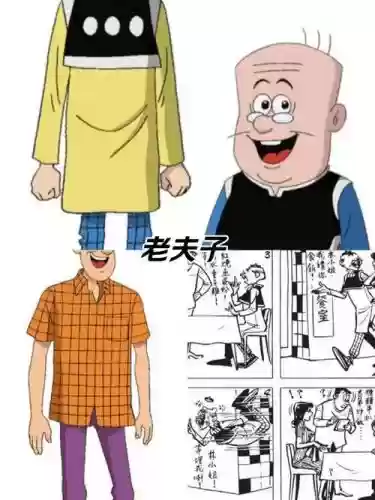 老夫子第三个技能是，老夫子二技能怎么理解插图1