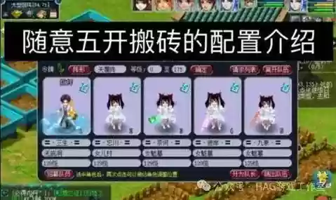 梦幻西游老区怎么找钱，梦幻老区挣钱攻略插图1