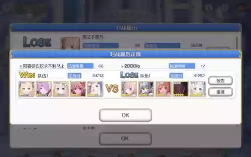 充电扇阵容搭配插图1