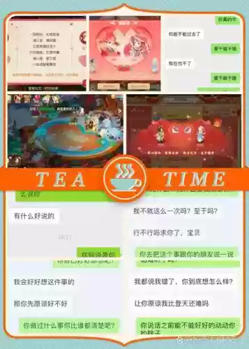 以后梦幻西游可能有电话访，梦幻西游打电话过来插图