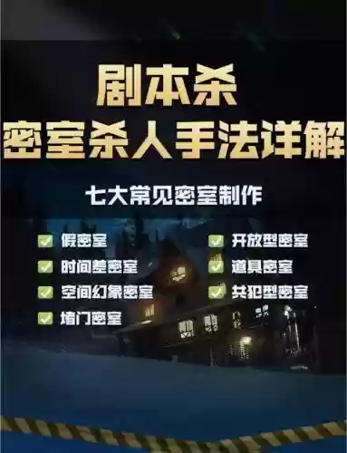密室逃亡第53关攻略，密室逃亡50关攻略图解法插图