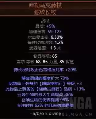 流放之地两把武器怎么算，流放之地怎么赚钱插图