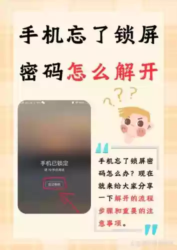 梦幻西游手游手机登陆密码忘记了怎么办，梦幻手游密码忘了 手机号码也不见了插图