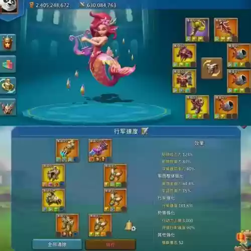 王国纪元推图阵容搭配技巧，王国纪元推图阵容搭配技巧攻略插图1