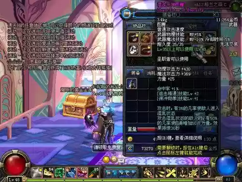 啊拉德武器排行，阿拉德武斗武器插图1