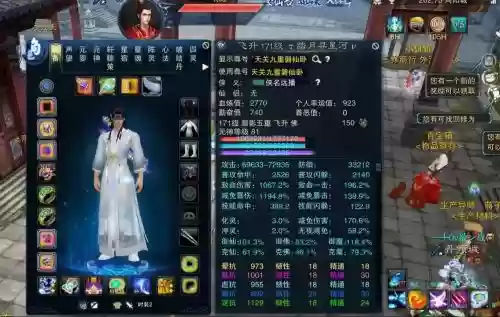 诛仙飞升青罗乾装备，诛仙青罗飞升哪个阵营插图