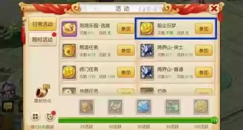 推荐梦幻西游小号得多少点卡，梦幻西游小号练级攻略插图1