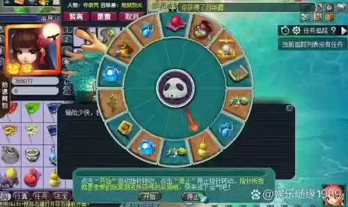 梦幻西游30活动吗，梦幻活动时间插图