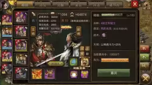 桃园之誓觉醒穿什么装备，桃园之誓多少级开启插图