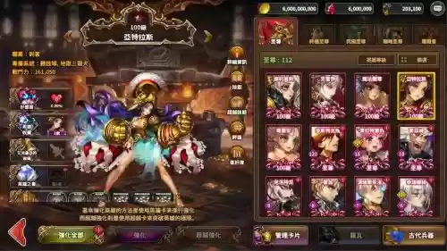 星之后裔阵容搭配，星之后裔好玩吗插图