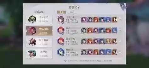 最新打悬赏阵容搭配，怎么打悬赏插图